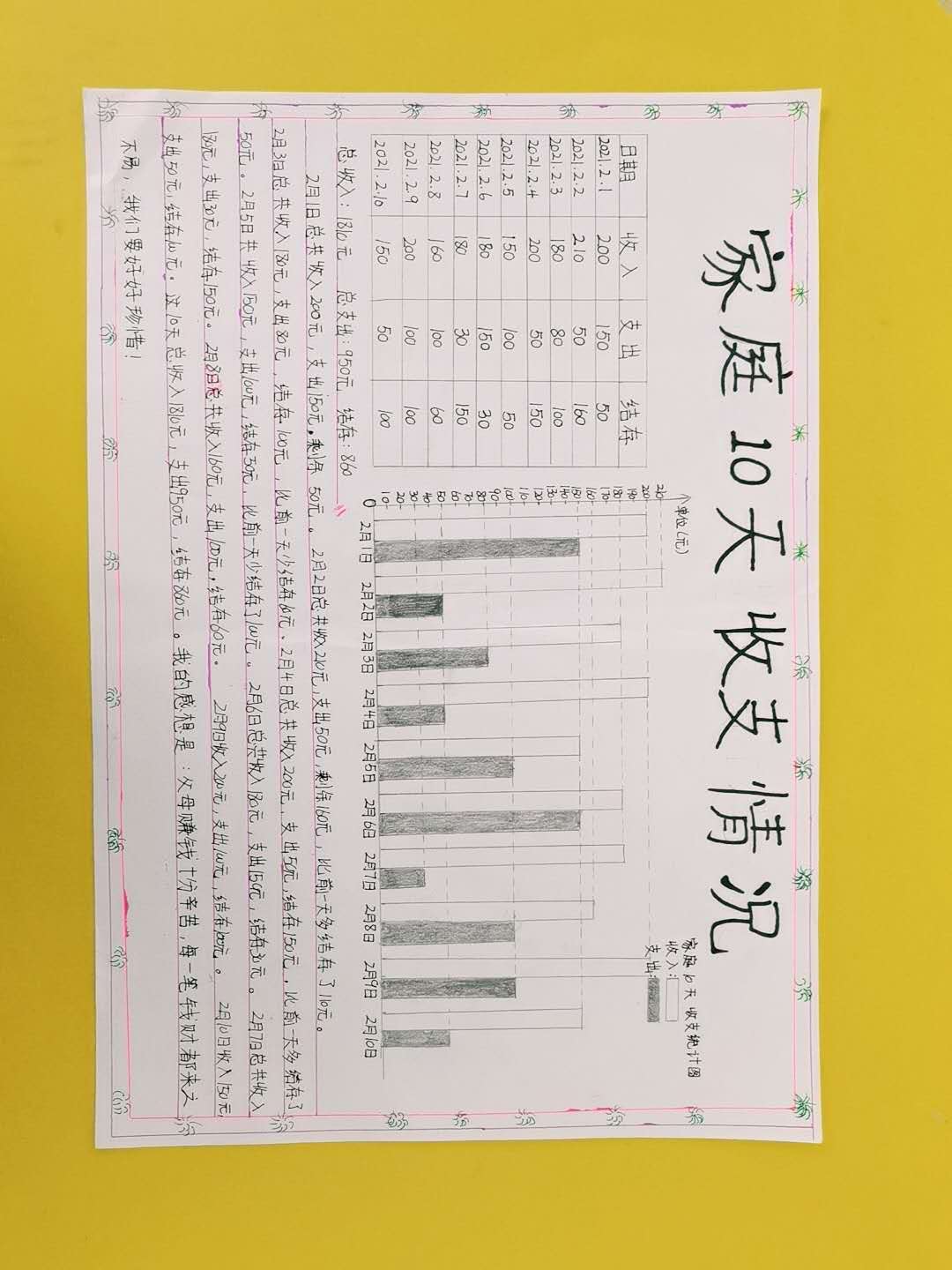 402cc永利官网
