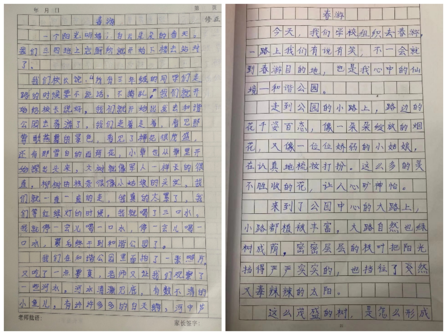 402cc永利官网