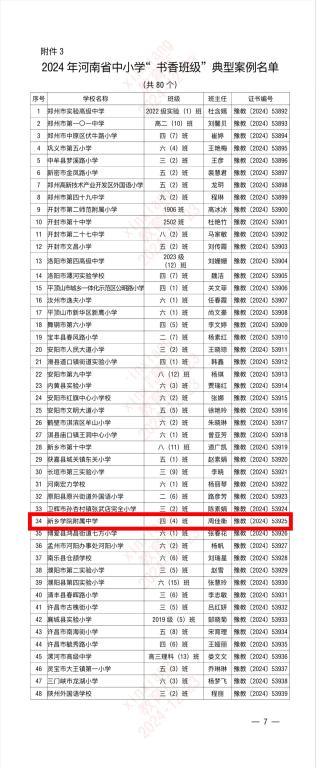 402cc永利官网