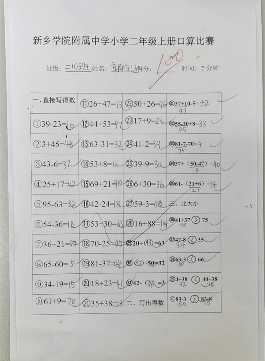 402cc永利官网