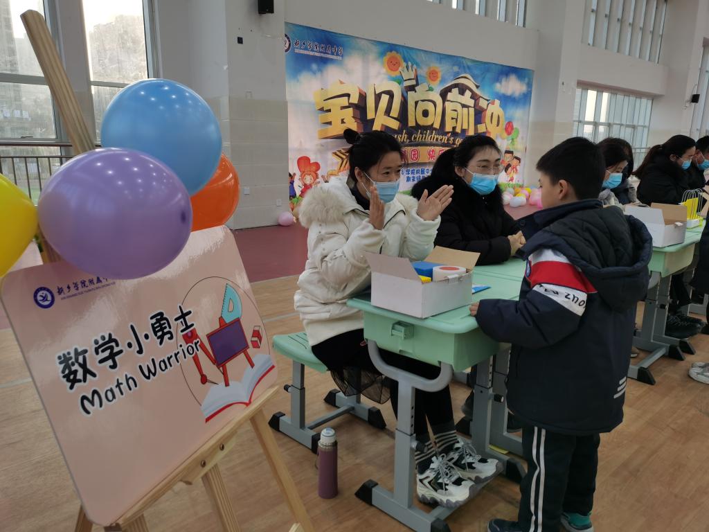 402cc永利官网