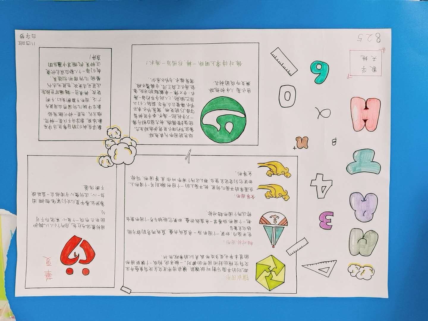 402cc永利官网