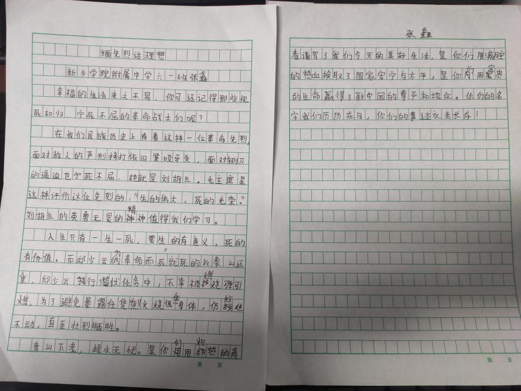 402cc永利官网