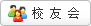 402cc永利官网