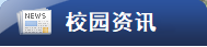 402cc永利官网