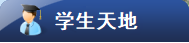 402cc永利官网
